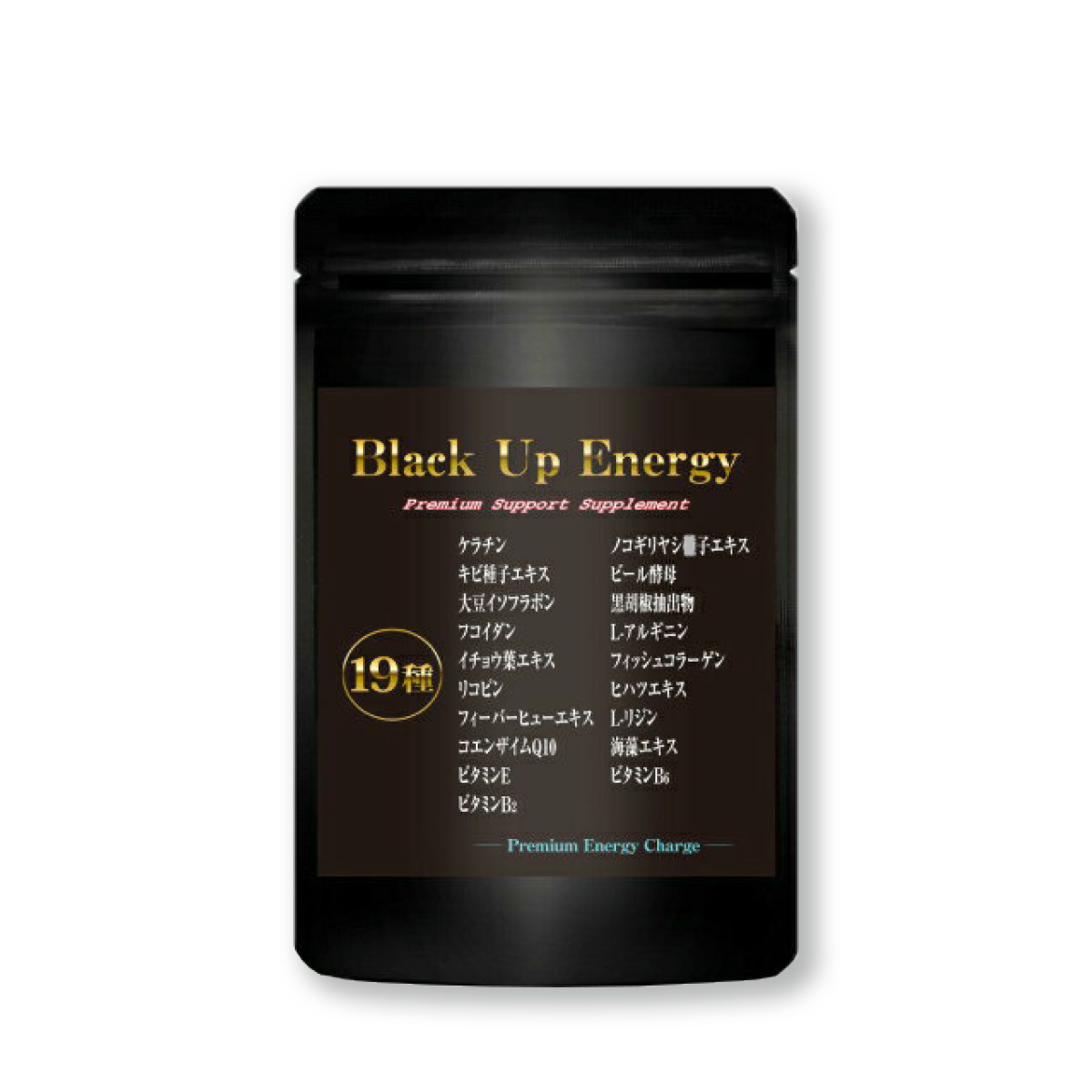 Black Up Energy サプリメント
